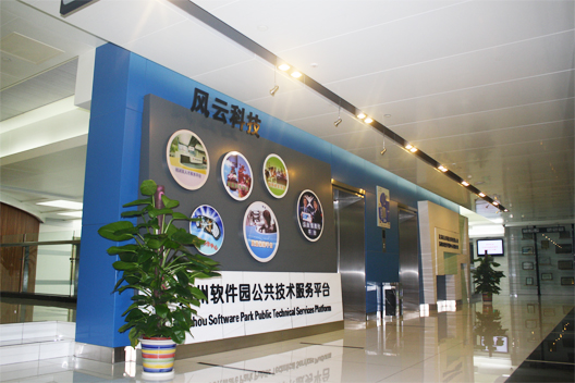 市级企业技术中心,市级企业技术中心认定条件
